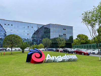 Angel Yeast Releases 2025 Sustainability Report as Company Marks 40th Anniversary