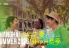 Shanghai Summer to open a season of city adventures