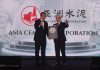 Asia Cement Wins 2026 AREA Social Empowerment Award and Silver Emblem of Sustainability