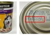 Voluntary Recall of Two Lots of PEDIGREE® Can High Protein Chopped Chicken & Duck Flavor Wet Dog Food Due to Potential Fraudulent Distribution of Product Which May Contain Foreign Material