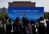 China Daily: ‘A Date with China•Meet Xinjiang’ intl media tour kicks off in Urumqi
