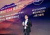 Antonony Gu, Huawei Cloud: All for AI, Huawei Cloud Stack Powers a New Era of Intelligence