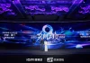 iQIYI iJOY Conference 2026: Expanding Its Premium Slate with 350+ New Titles and Entering a New Chapter for AI-Powered Entertainment