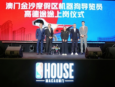 Amap and Sands China mark the delivery of the first Tutu robots, with expected indoor navigation and 3D resort previews