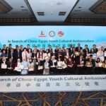Sinopec Hosts Youth Cultural Ambassador Competition to Promote China-Egypt Exchanges