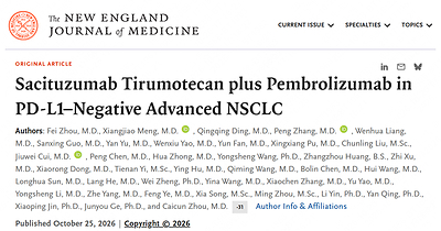 The Results of Phase III OptiTROP-Lung06 Study of Sacituzumab Tirumotecan (sac-TMT) Presented as an ESMO Oral Presentation and Simultaneously Published in The New England Journal of Medicine