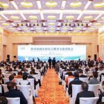 Xinhua Silk Road: Going global-themed event for firms in Yellow River basin held in Jinan, E China